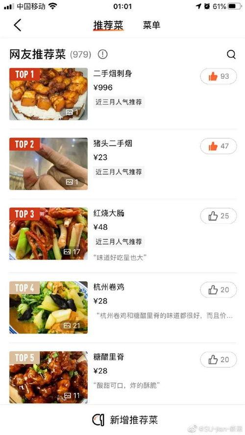 袁先生最新爆料微博视频,最新爆料内容大起底